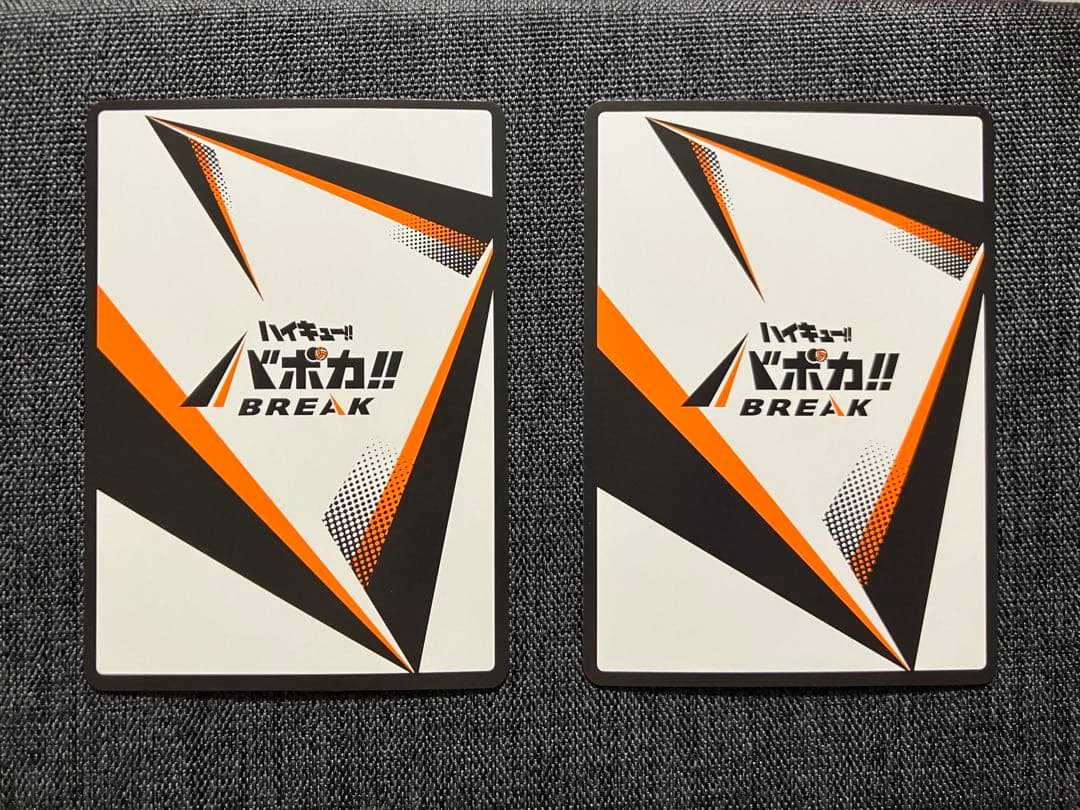 Y*様 ハイキュー‼︎ バボカ‼︎ BREAK サインカード シリアル付 極・極