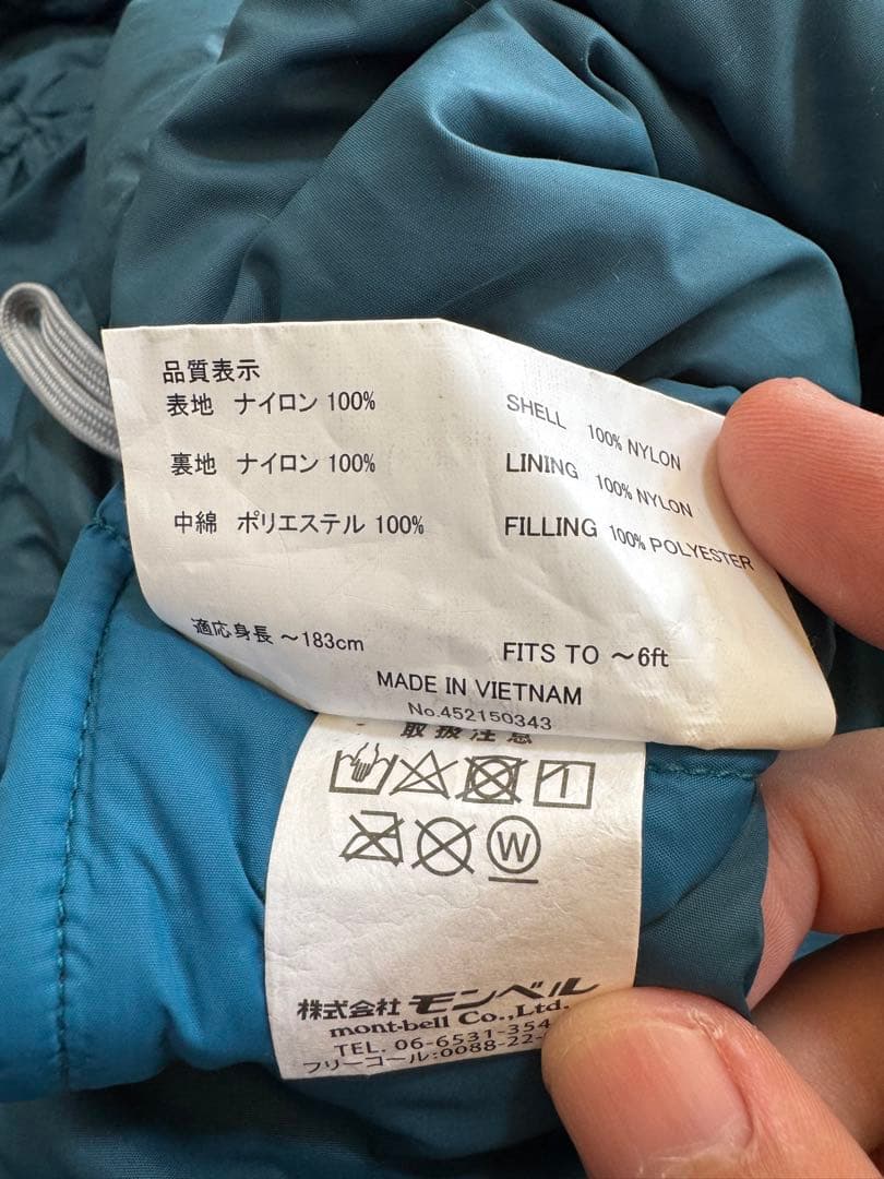 モンベル(mont-bell) 寝袋 バロウバッグ #3 バルサム ブルー