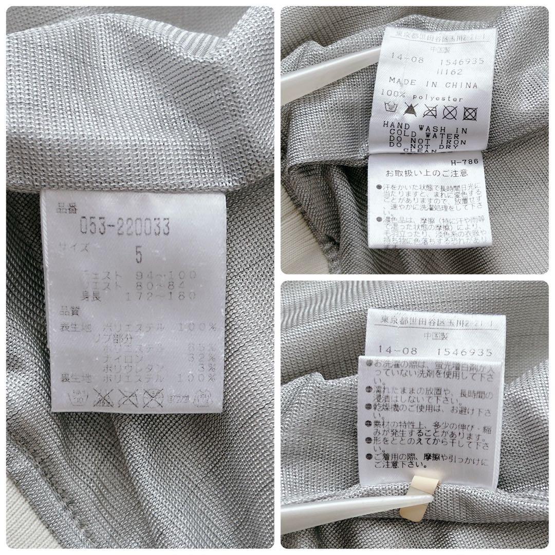 パーリーゲイツ PEARLY GATES XL ブルゾン ジャケット ホワイト