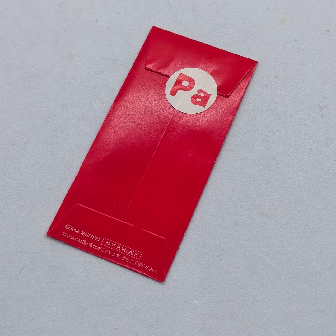 映画 パプリカ 4Kリマスター 入場者特典 生コマフィルム