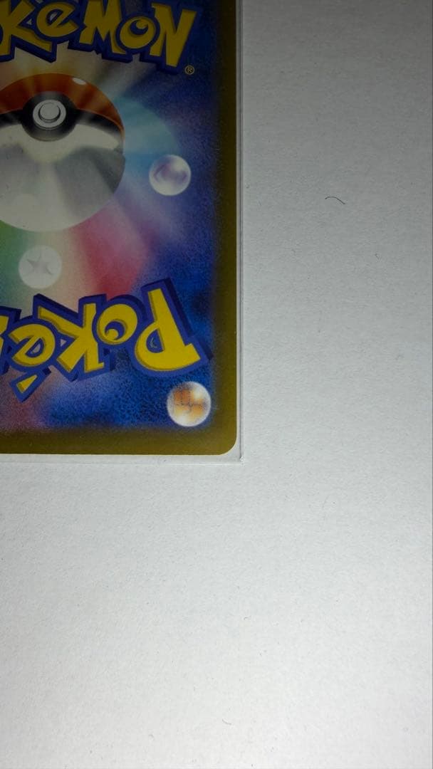 メガカイリューEX MUR 美品