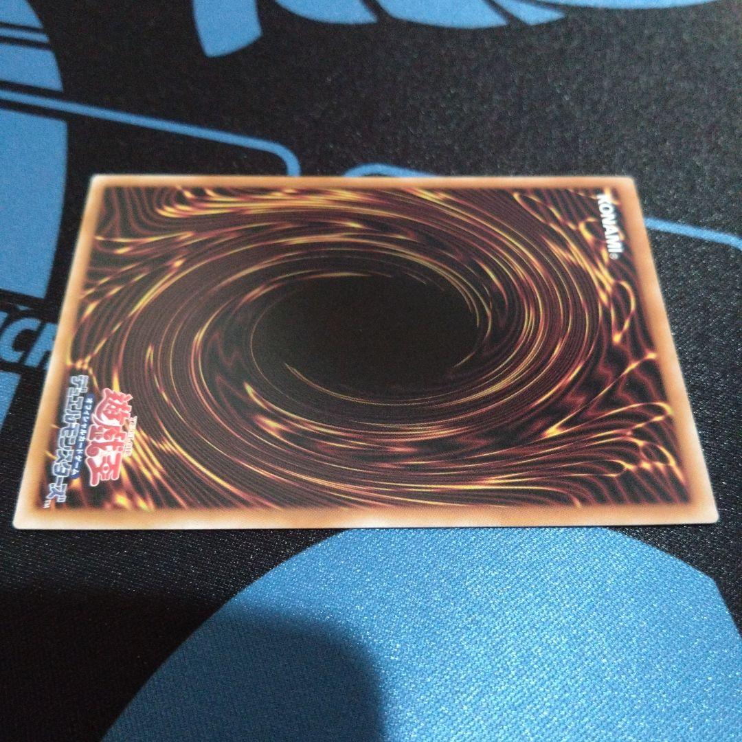 遊戯王　ブルーアイズホワイトドラゴン　クオシク　25th　絵違い　新規イラスト