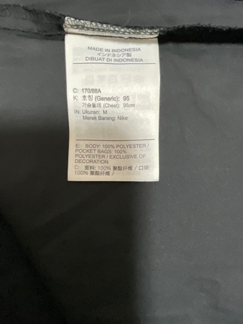【上下セット】ナイキ ランニング ジャケット＆パンツ Mサイズ 黒 セットアップ