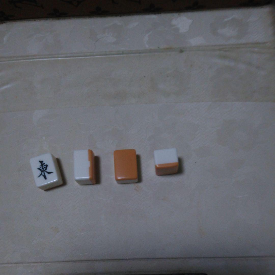 麻雀牌　練り牌