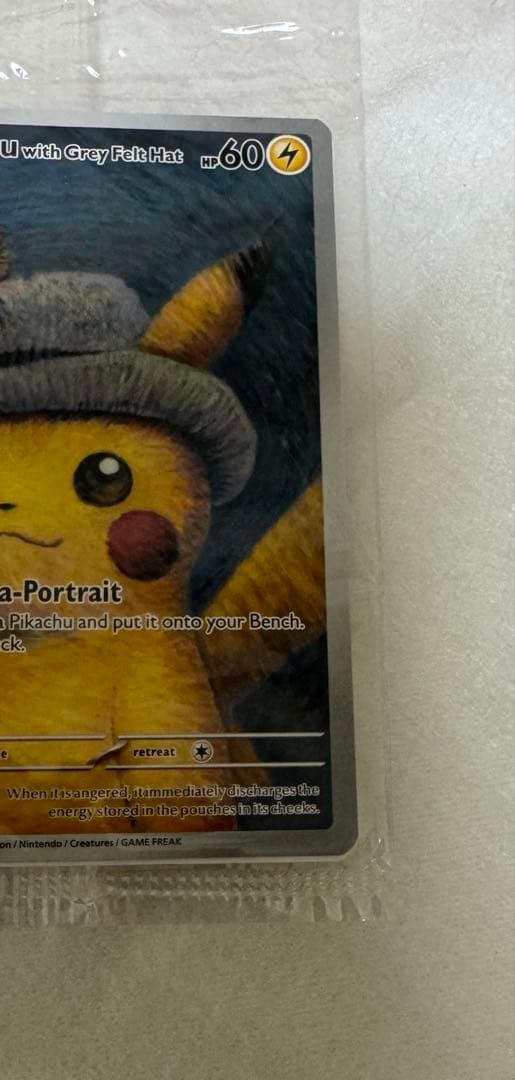 【新品未開封】ゴッホ ピカチュウ ゴッホ美術館 ゴッホピカチュウ プロモカード