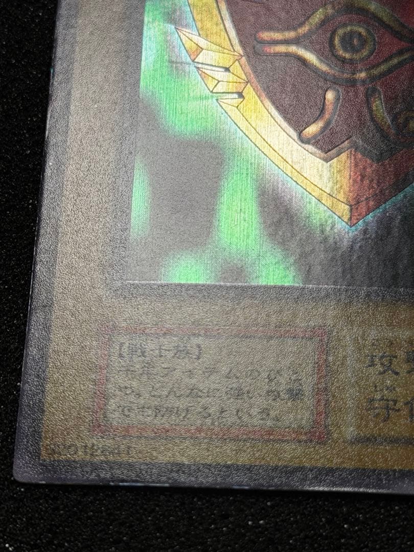 千年の盾 初期　ウルシク