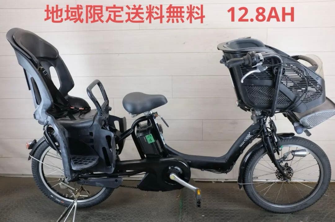 電動自転車 BS アンジェリーノ　20インチ　3段　12.8Ah充電器あり