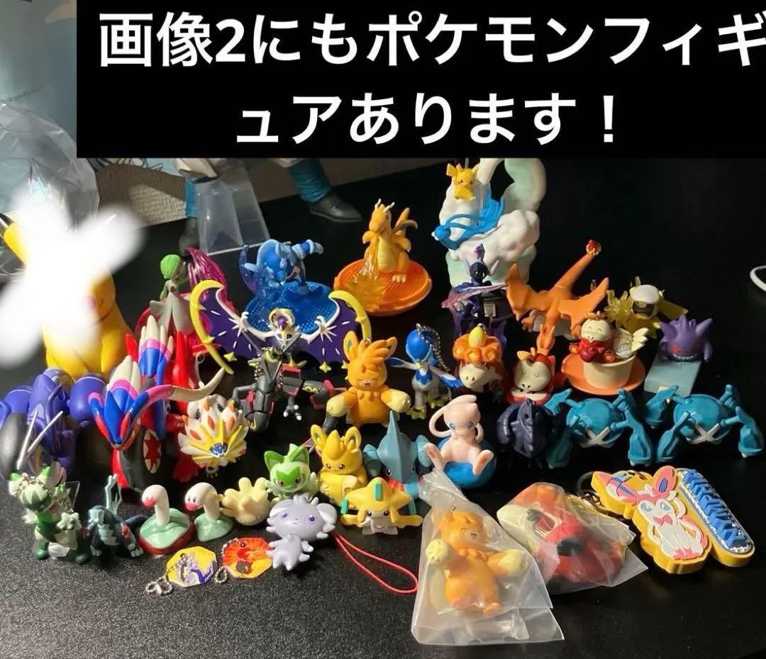 ポケモンフィギュア まとめ売り