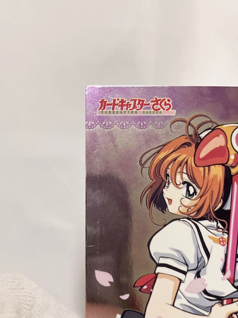 カードキャプターさくら トレーディングコレクション 【SP23】