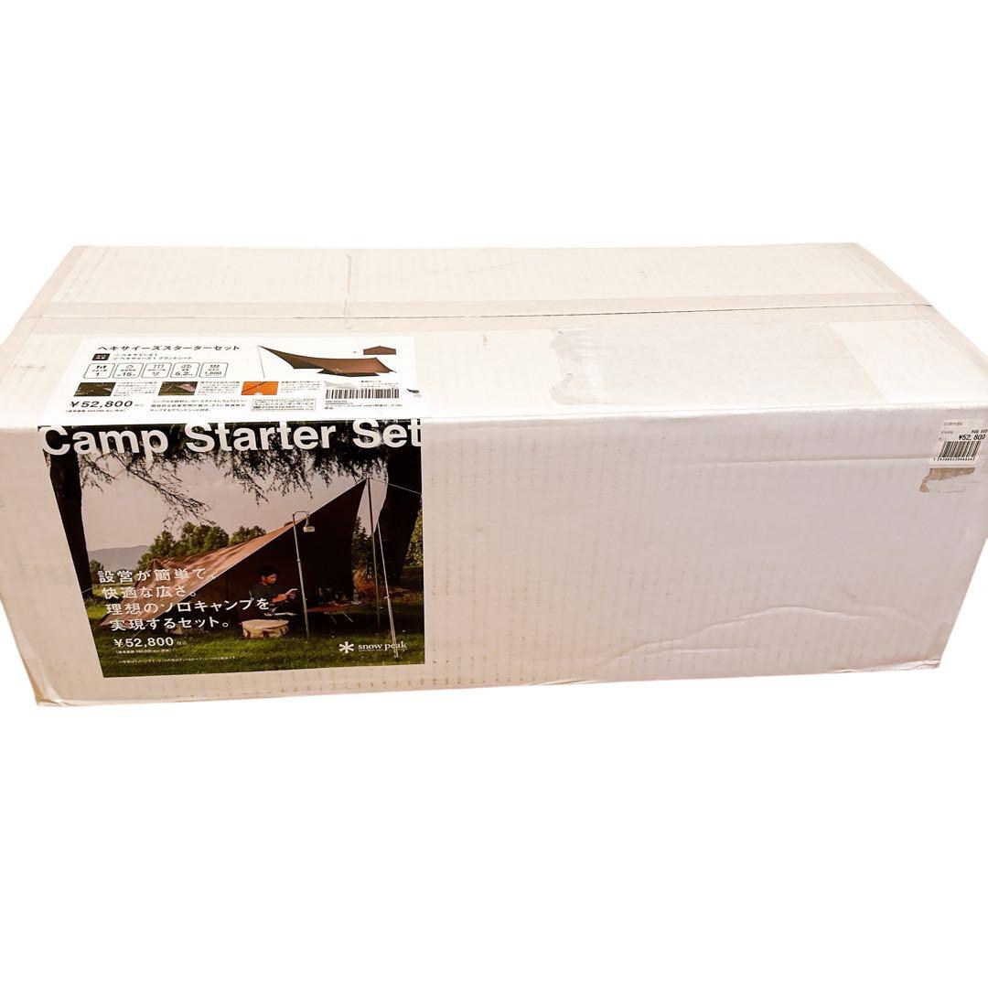  peak（スノーピーク） ヘキサイーズスターターセット FK-285