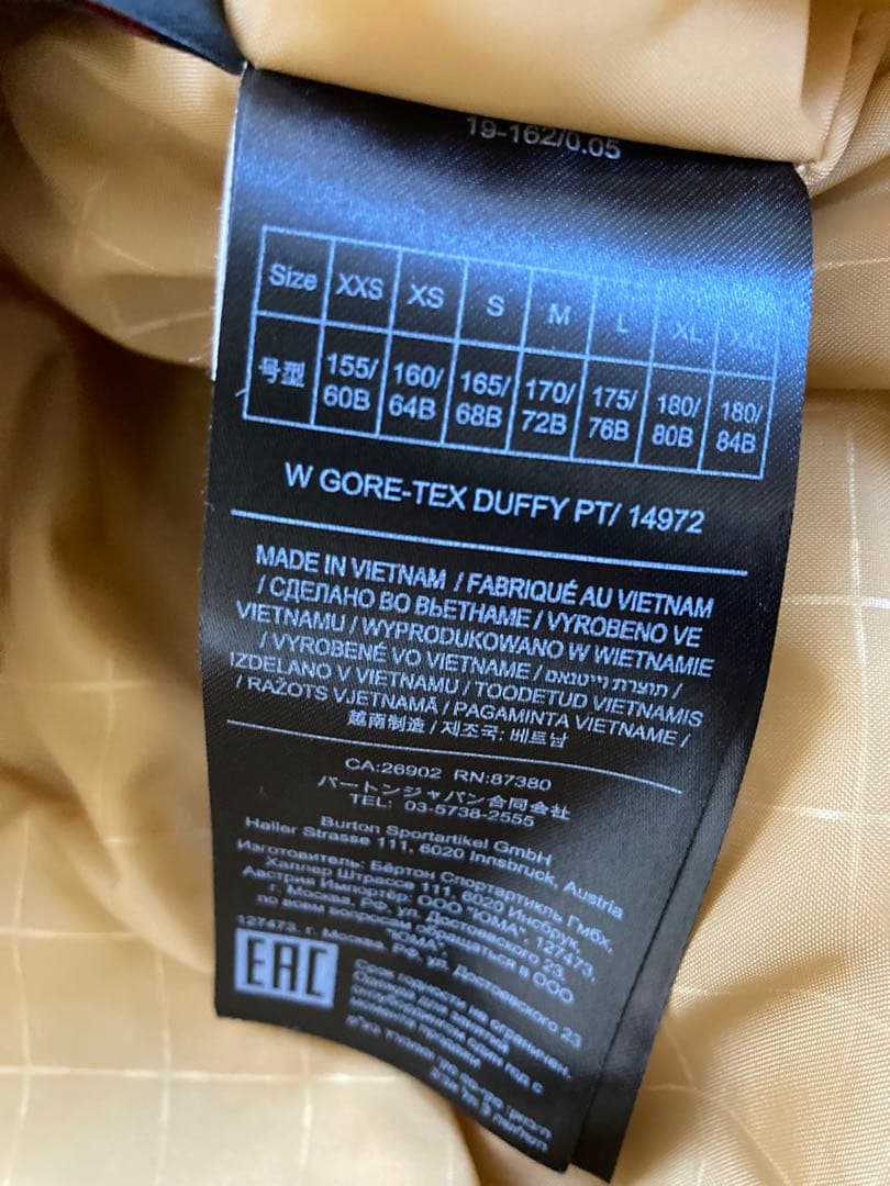 Burton GORE-TEX ダフィー パンツ Sサイズ スキーウェア