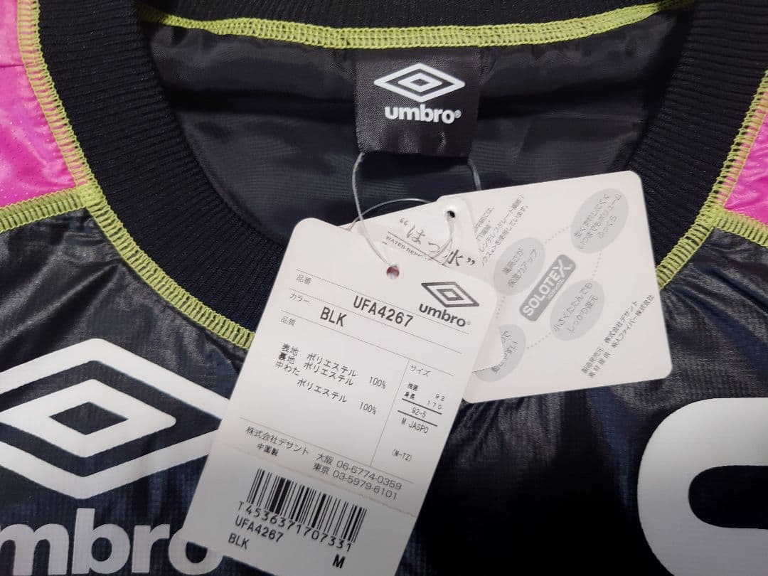 【 umbro 】タグ付き未使用 中綿 ピステセットアップ