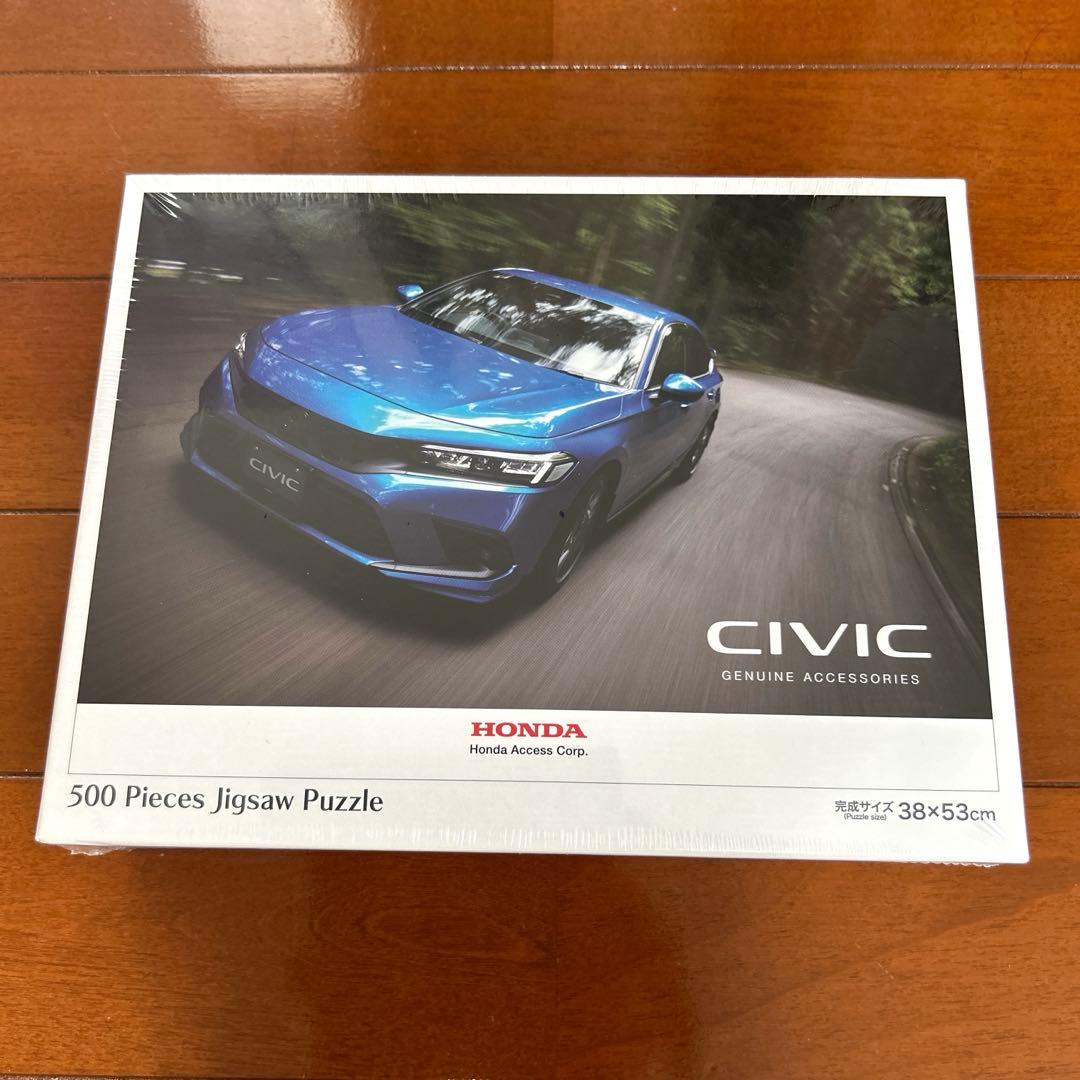 ホンダ　シビック　ジグソーパズル