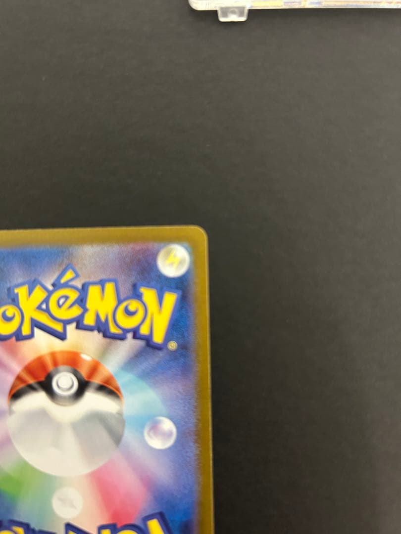 ブラッキーex SAR SV8a テラスタルフェス217/187