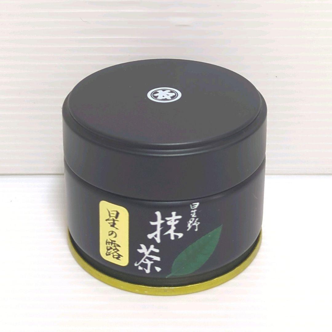 【新品】星野製茶園 星野抹茶 星の露40g 星の露20g まとめ売り 送料無料