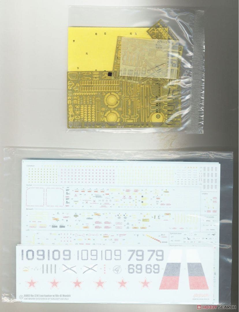 ミニベース1/48Su-27K シーフランカー w/Kh-41 モスキート