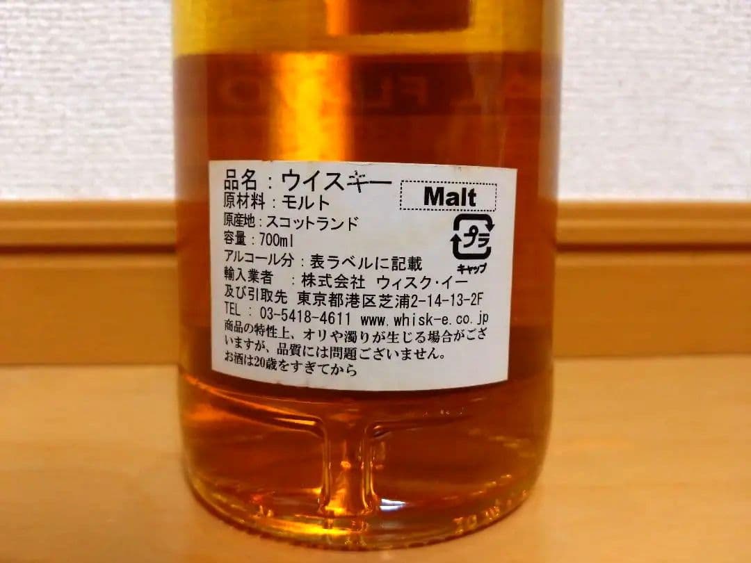 モートラック　Mortlach 1995　17年 ウイスキー 700ml