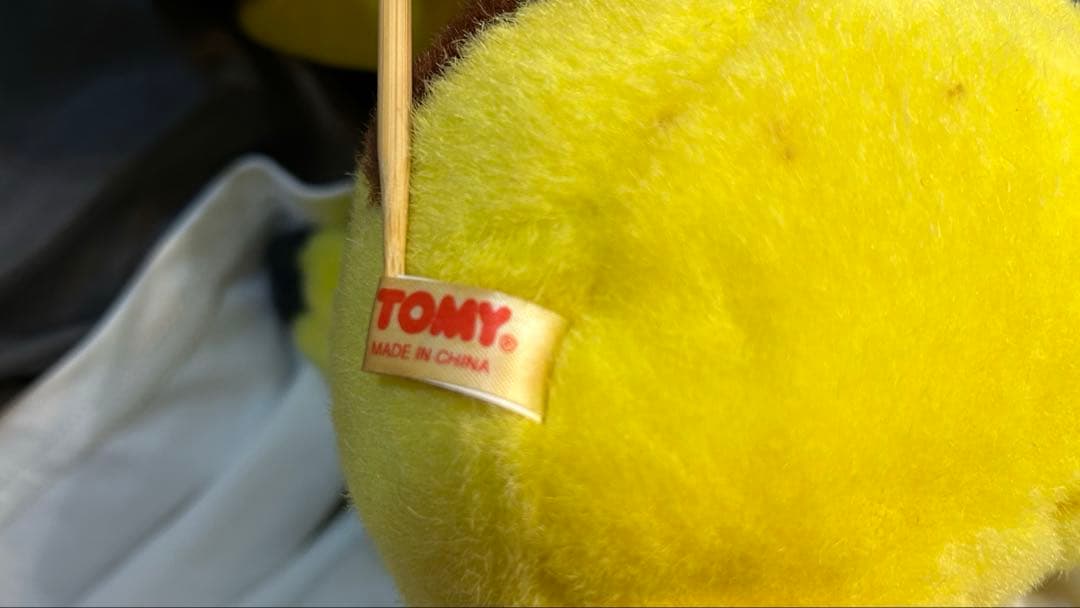 ピカチュウ　初期　TOMY ぬいぐるみ