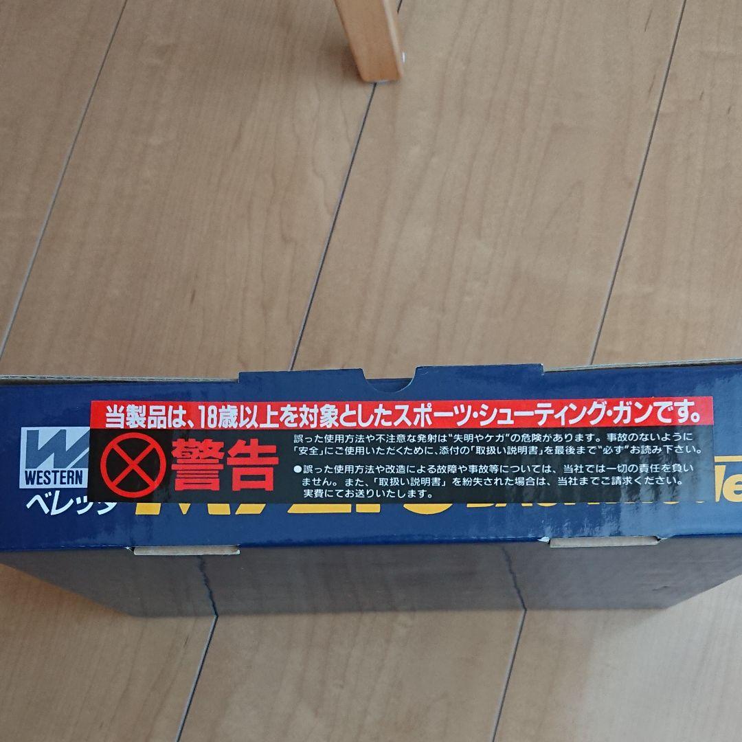 ベレッタM92FS BLOW BACKmodel