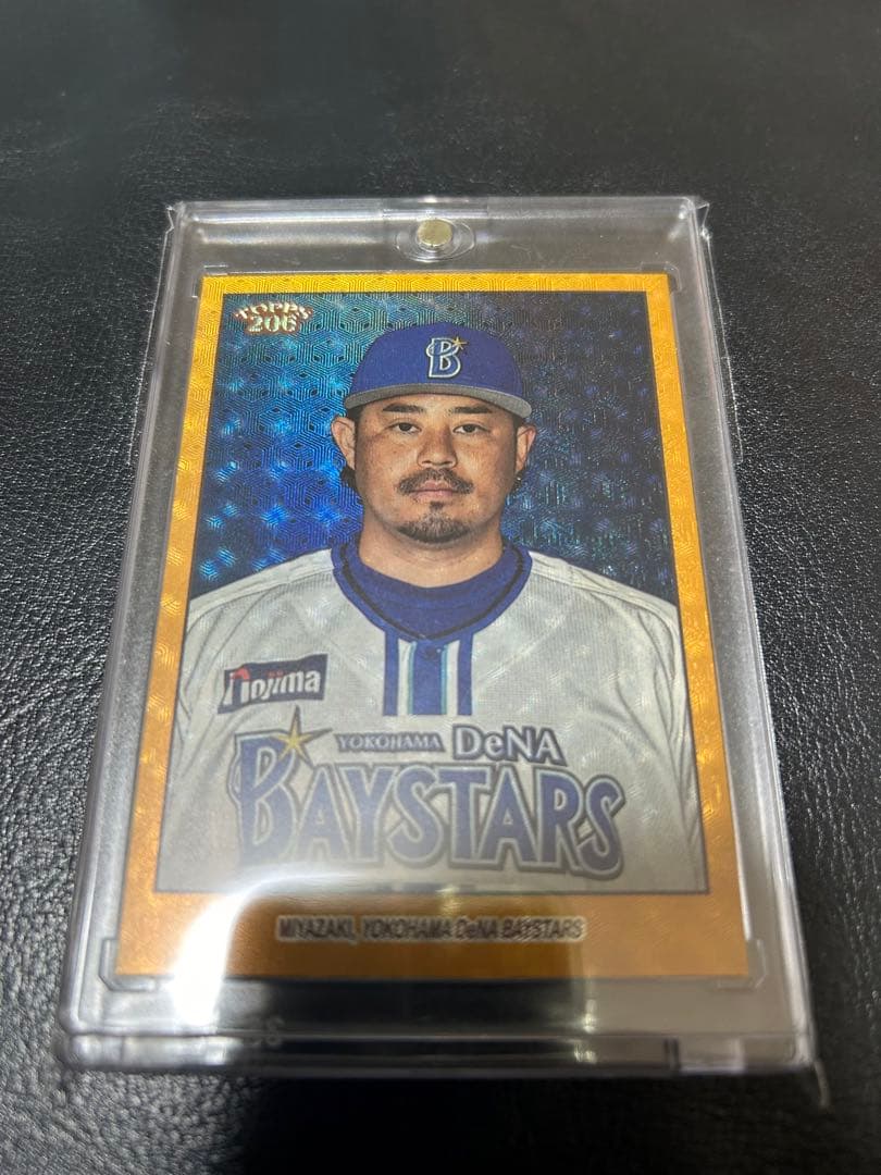 J*O様 topps206 宮崎敏郎選手 1of1