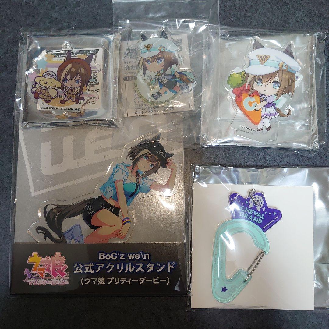 ☆ウマ娘　シュヴァルグラン　まとめ売り