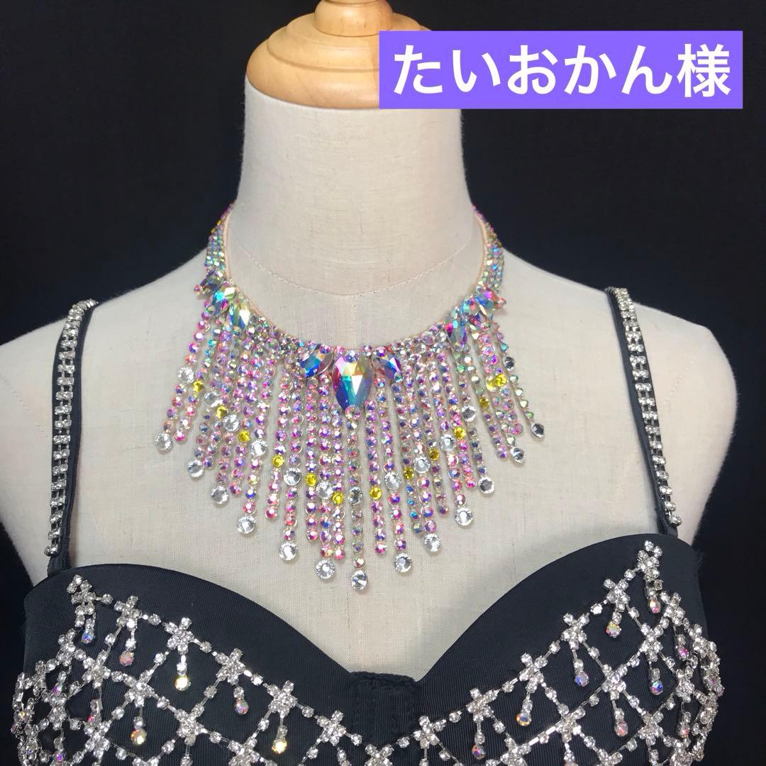 揺れるフロントのネックレス＆イヤリング　社交ダンス☆ベリーダンス
