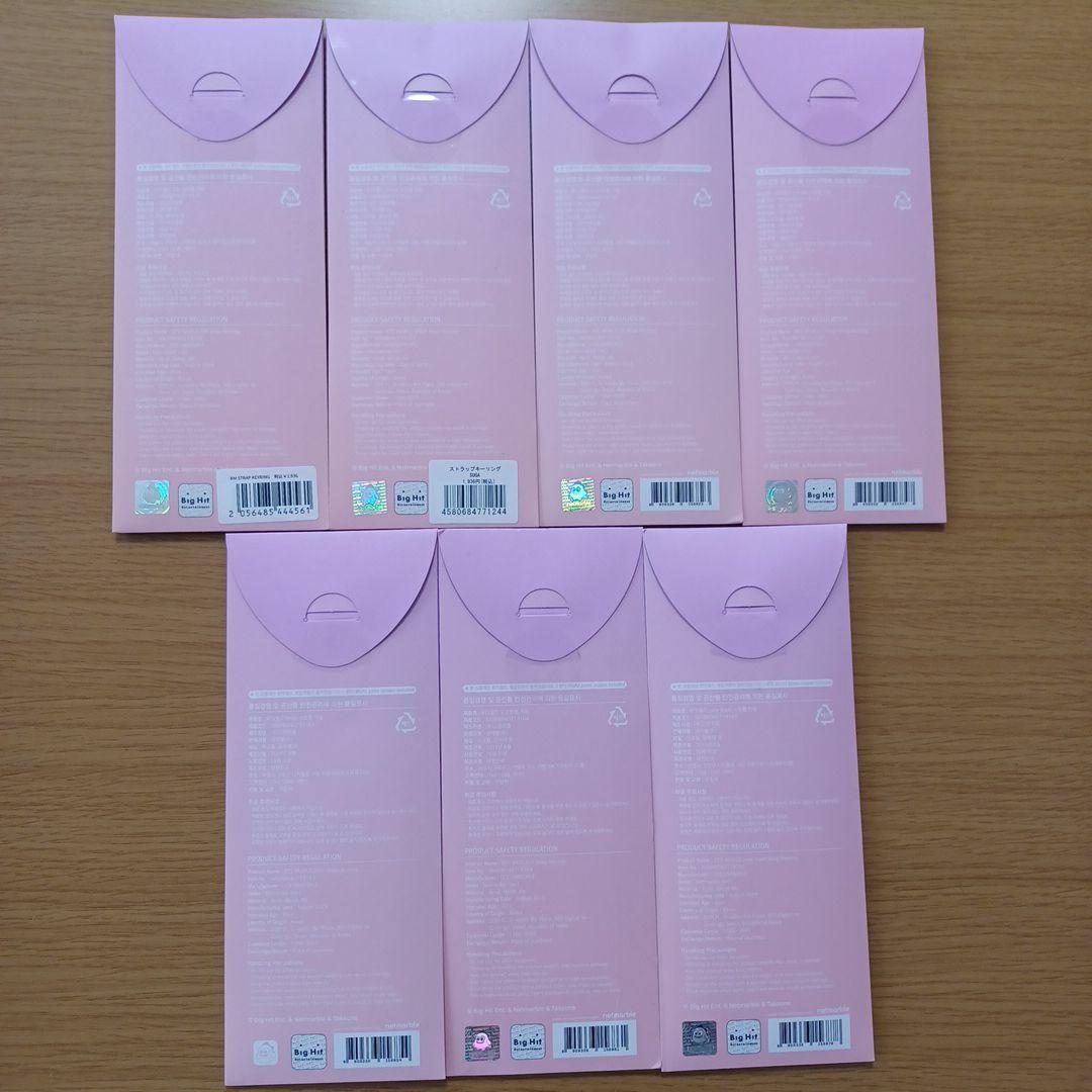 BTS WORLD　ストラップ　キーリング　セット