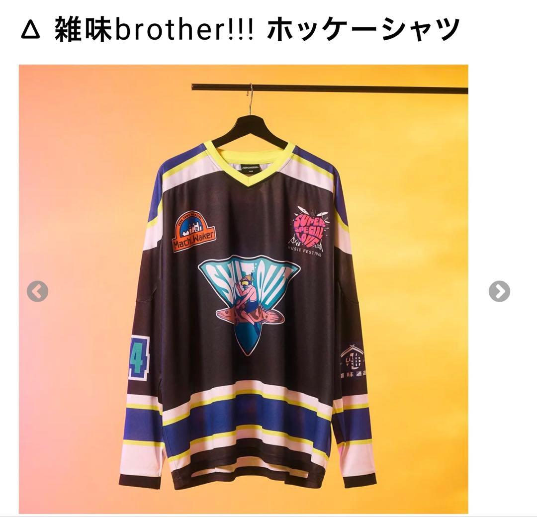 ENDRECHERI Reborn ホッケーシャツ グッズ 堂本剛