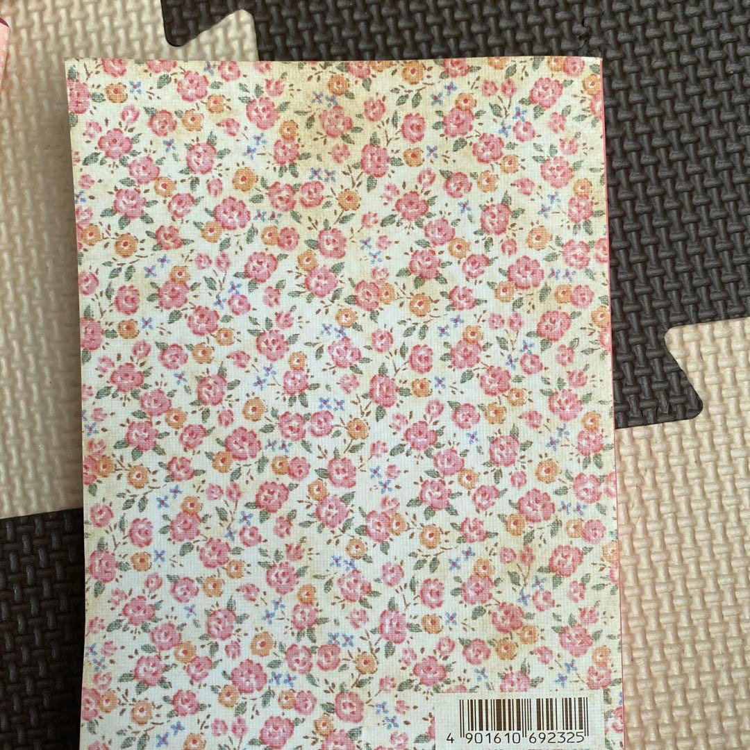 レア‼️サンリオ マロンクリームセット