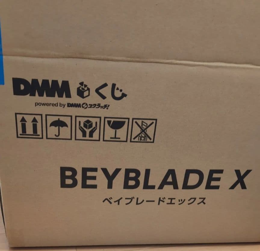 一番くじ　ベイブレードX　1カートン　DMM　全種　コンプリート　ラストワン