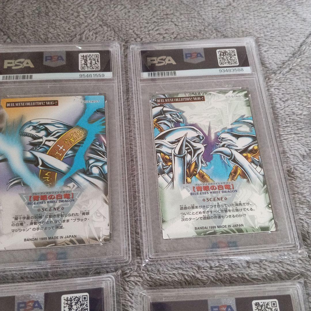 1999年.grade１０.14枚他,9.8.各１枚PSA16枚セット！