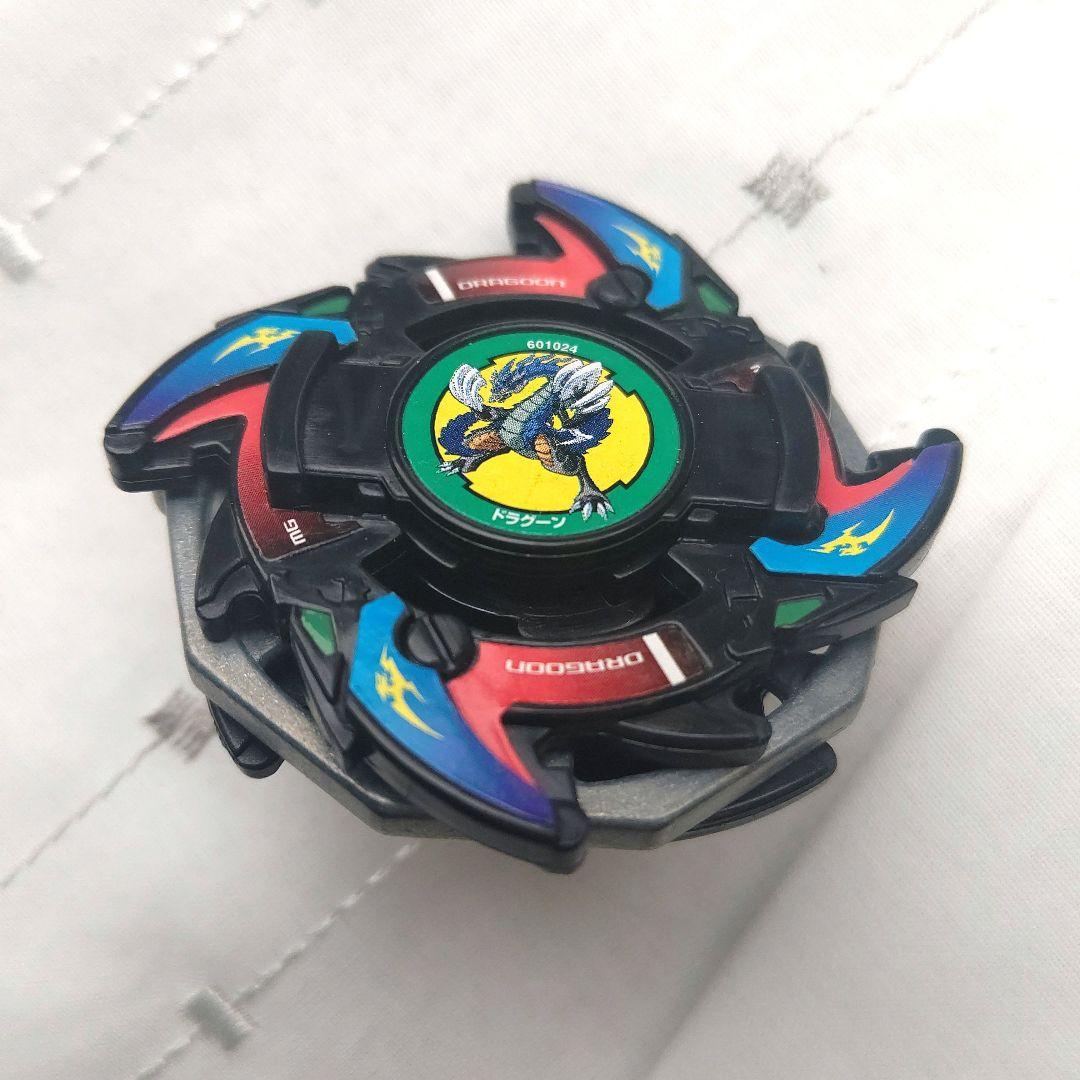 ベイブレード ドラグーンV ブラック 百貨店限定 ベイブレード対戦セット