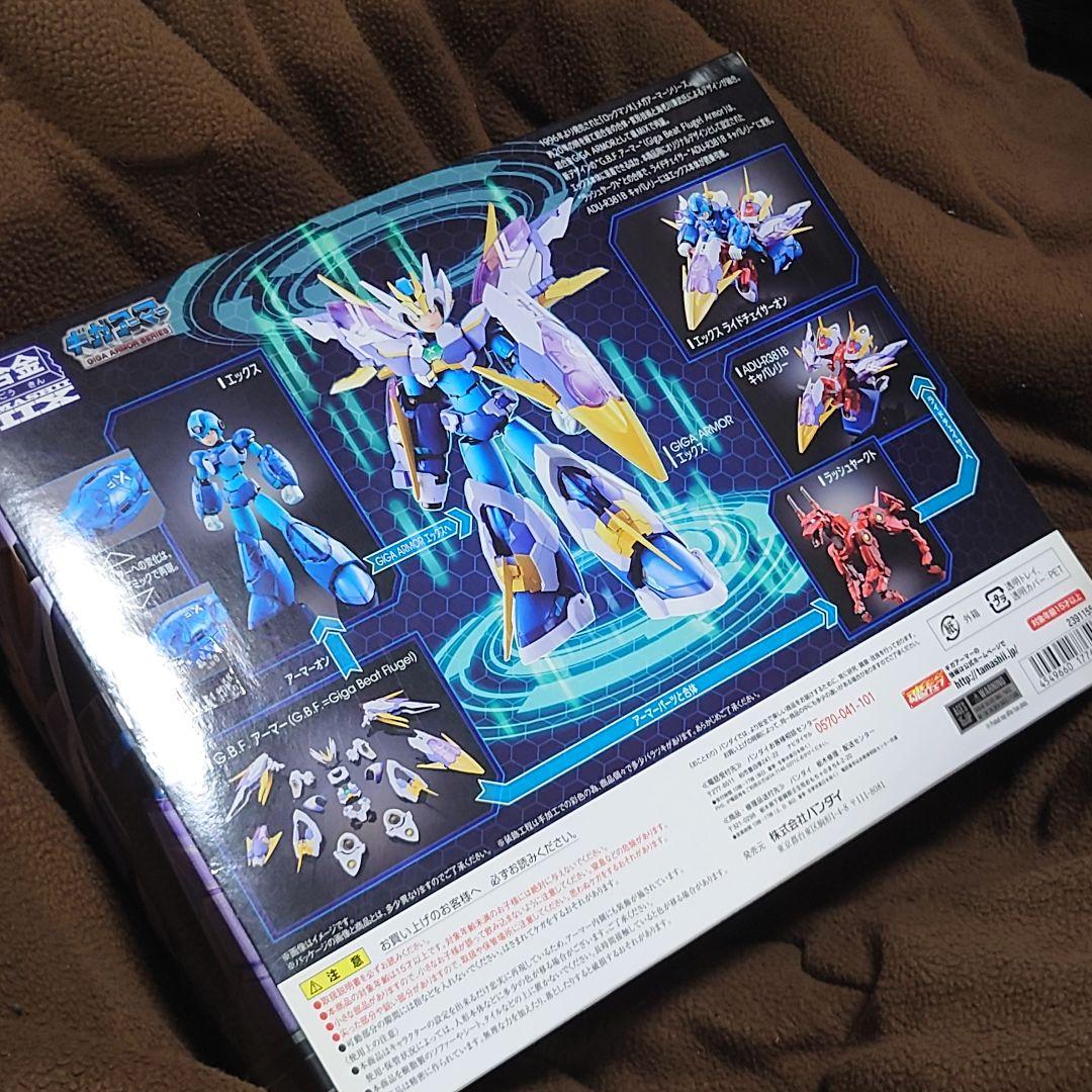 超合金魂MIX★ロックマンXギガアーマー★送料無料