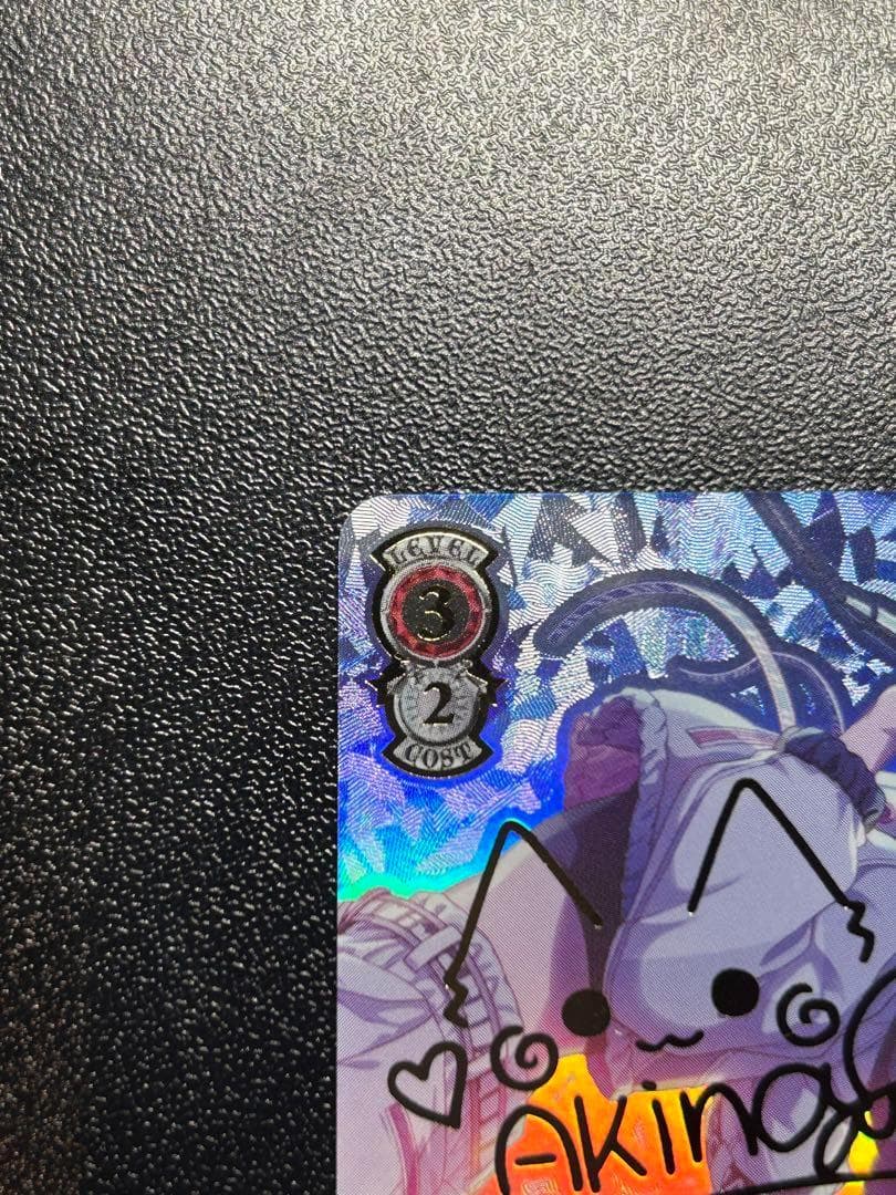 ヴァイスシュヴァルツ　プロセカ　もう一度ふたりで 小豆沢 こはね　SSP サイン