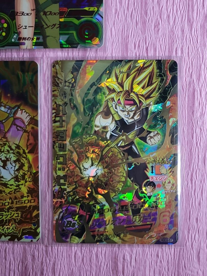 旧弾 有り 星4 ドラゴンボールヒーローズ まとめ売り おまけ有り