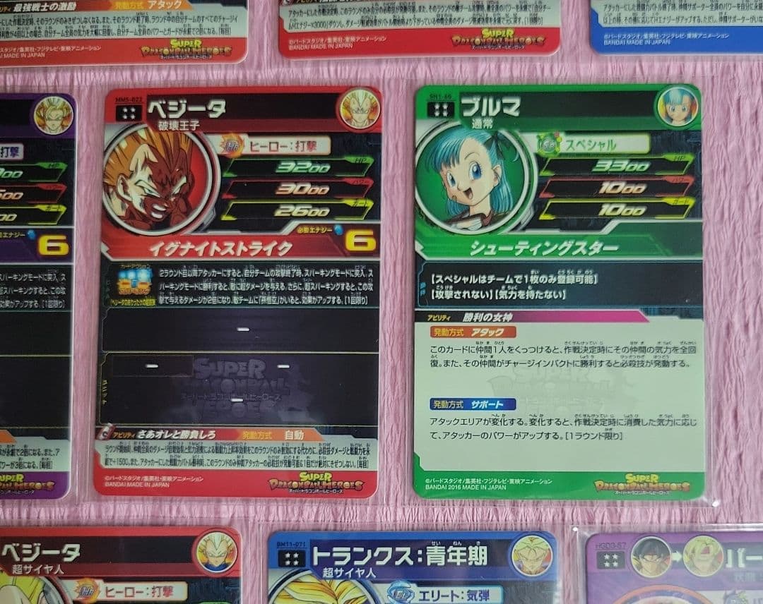 旧弾 有り 星4 ドラゴンボールヒーローズ まとめ売り おまけ有り