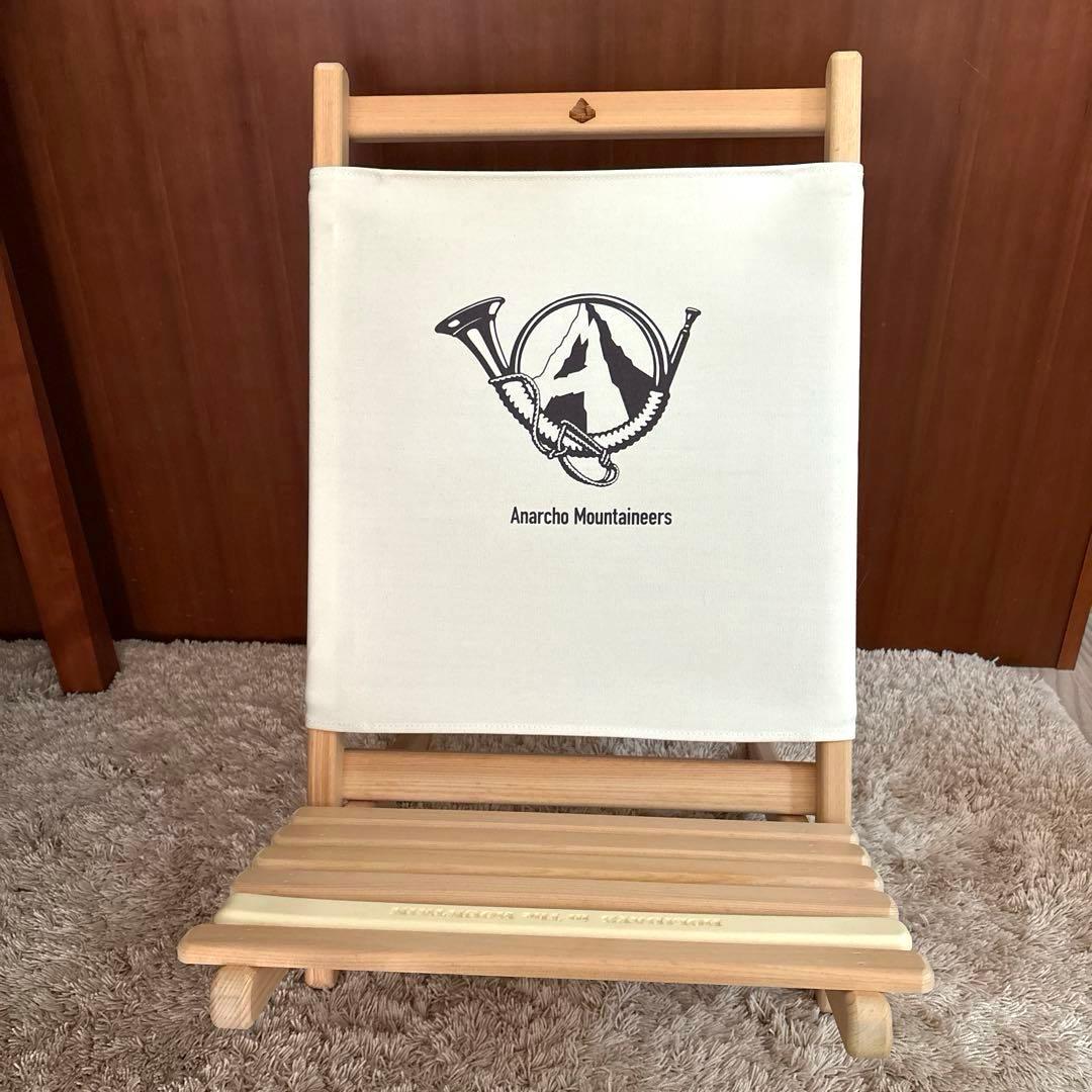 Mountain research アナルコチェア マウンテンリサーチ