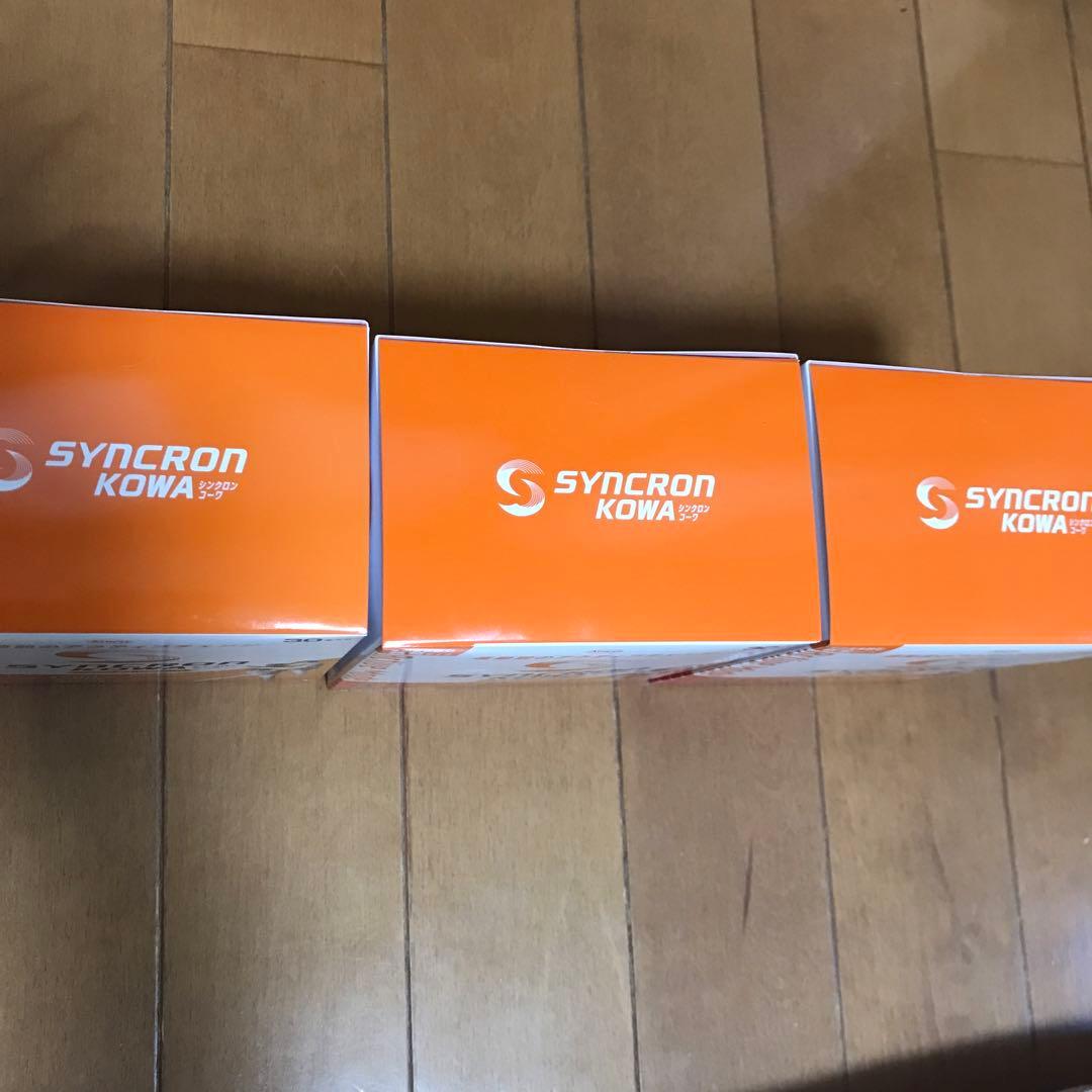 【大谷翔平選手共同開発】シンクロンコーワアクティブモード顆粒90本