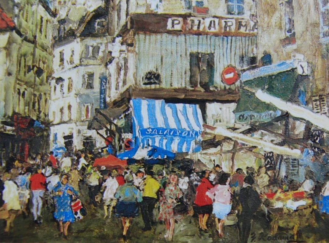 児玉 幸雄、「パリ風景」、希少画集・額装画、状態良好