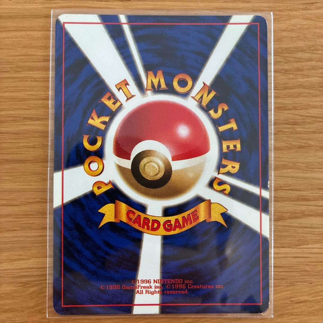 極美品　旧裏　エリカのピクシー　全面ホロ　全面キラ　渦巻きホロ