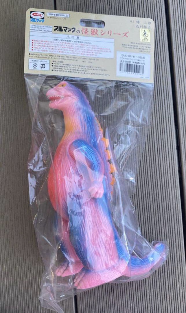ブルマァクの怪獣シリーズ ゴジラ プラモ版 ピンクカラー M1号 マルサン