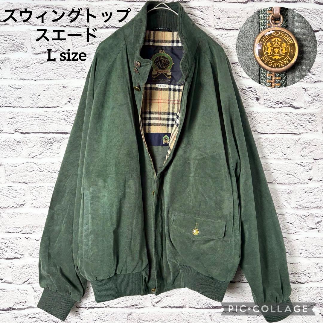 Vintage スウィングトップ スエード Lsize 裏地チェック 豪華ボタン
