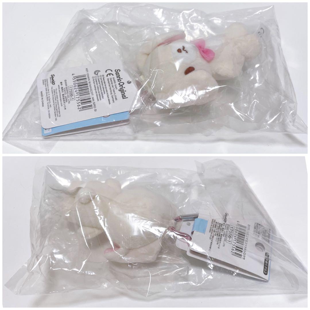 シュガーバニーズ ぬいぐるみ マスコット キーホルダー ポシェット しろうさ