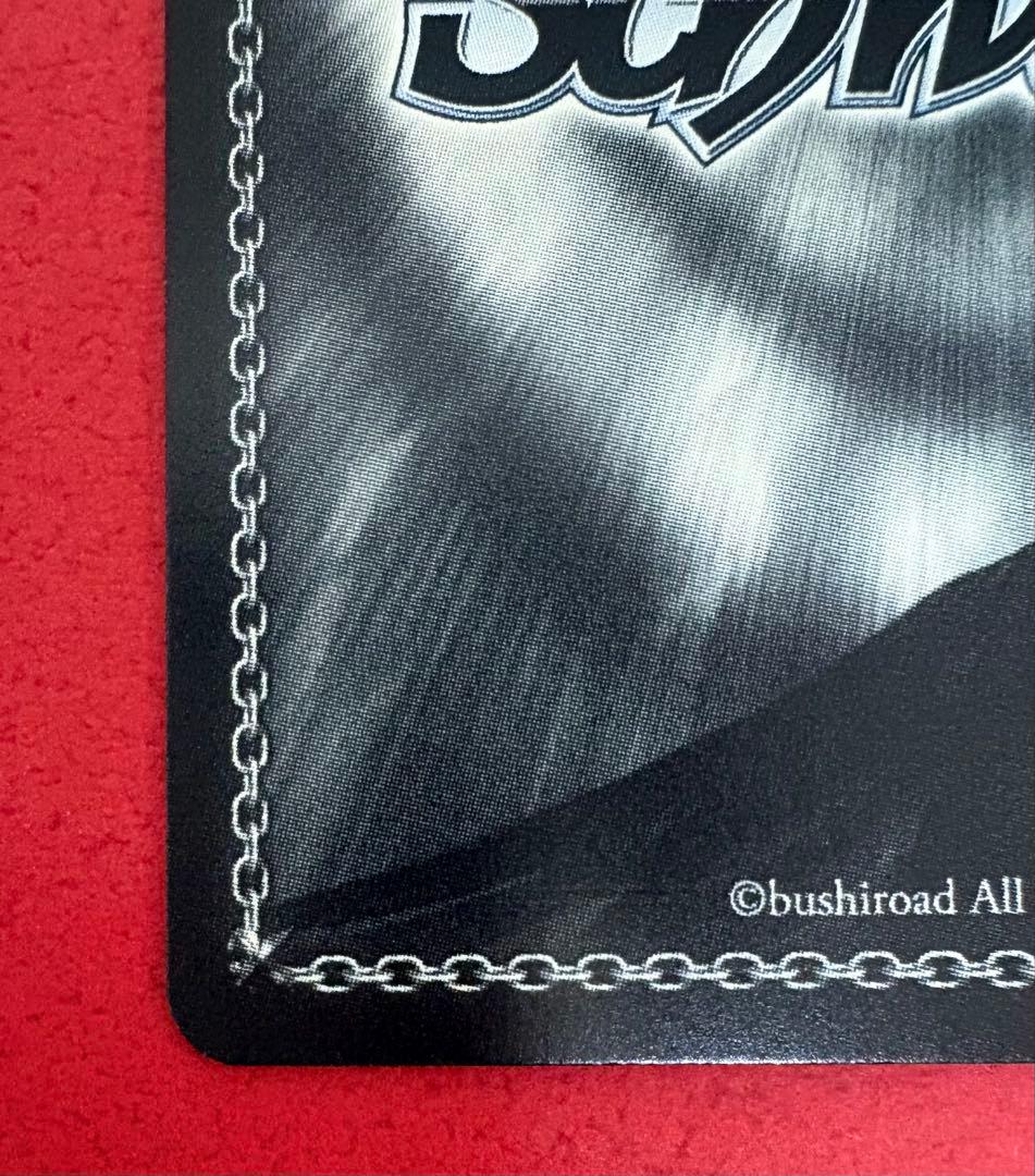 ラストキングダム クラウン PR+ 1枚