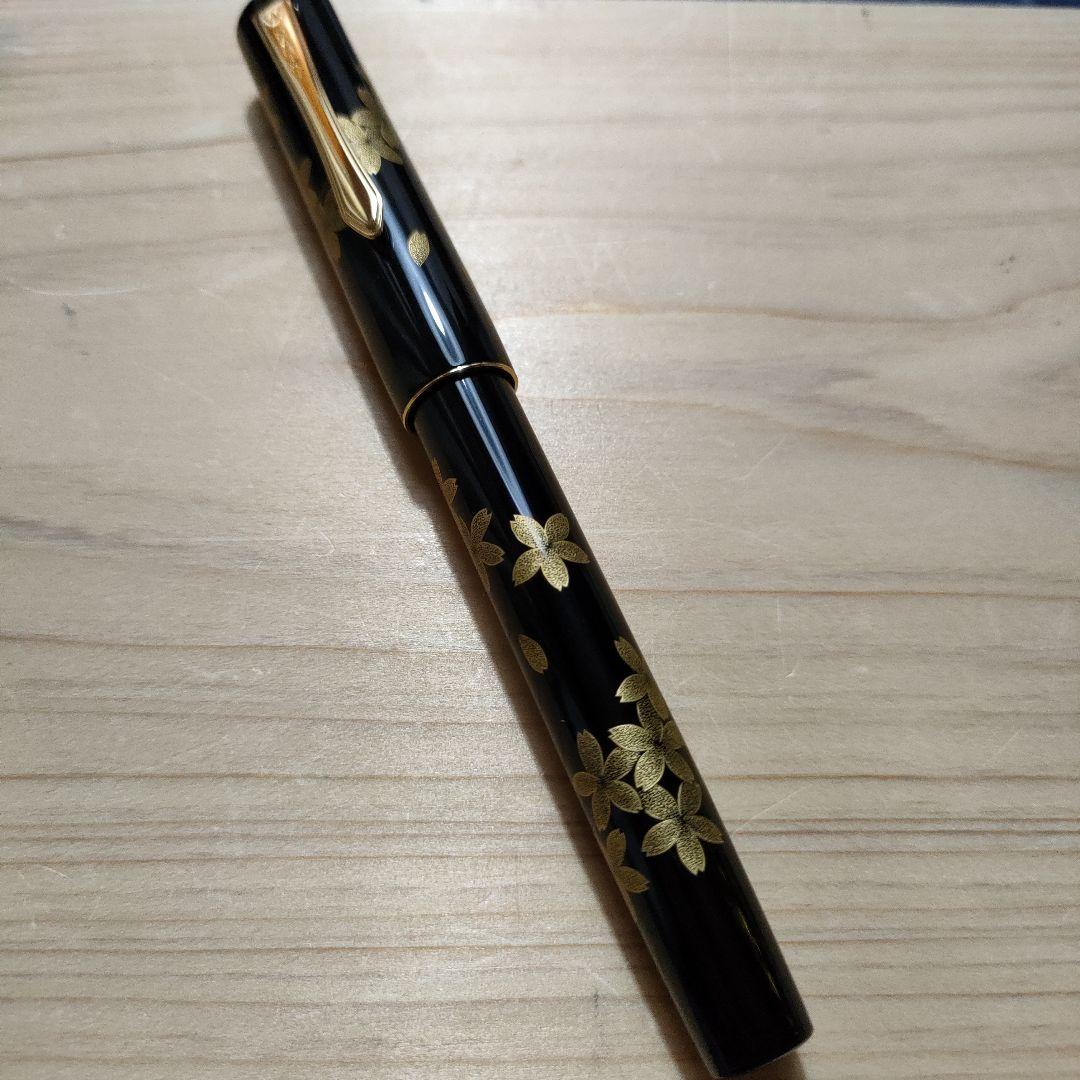 NAMIKI PILOT 18K 万年筆 桜　蒔絵　沈金