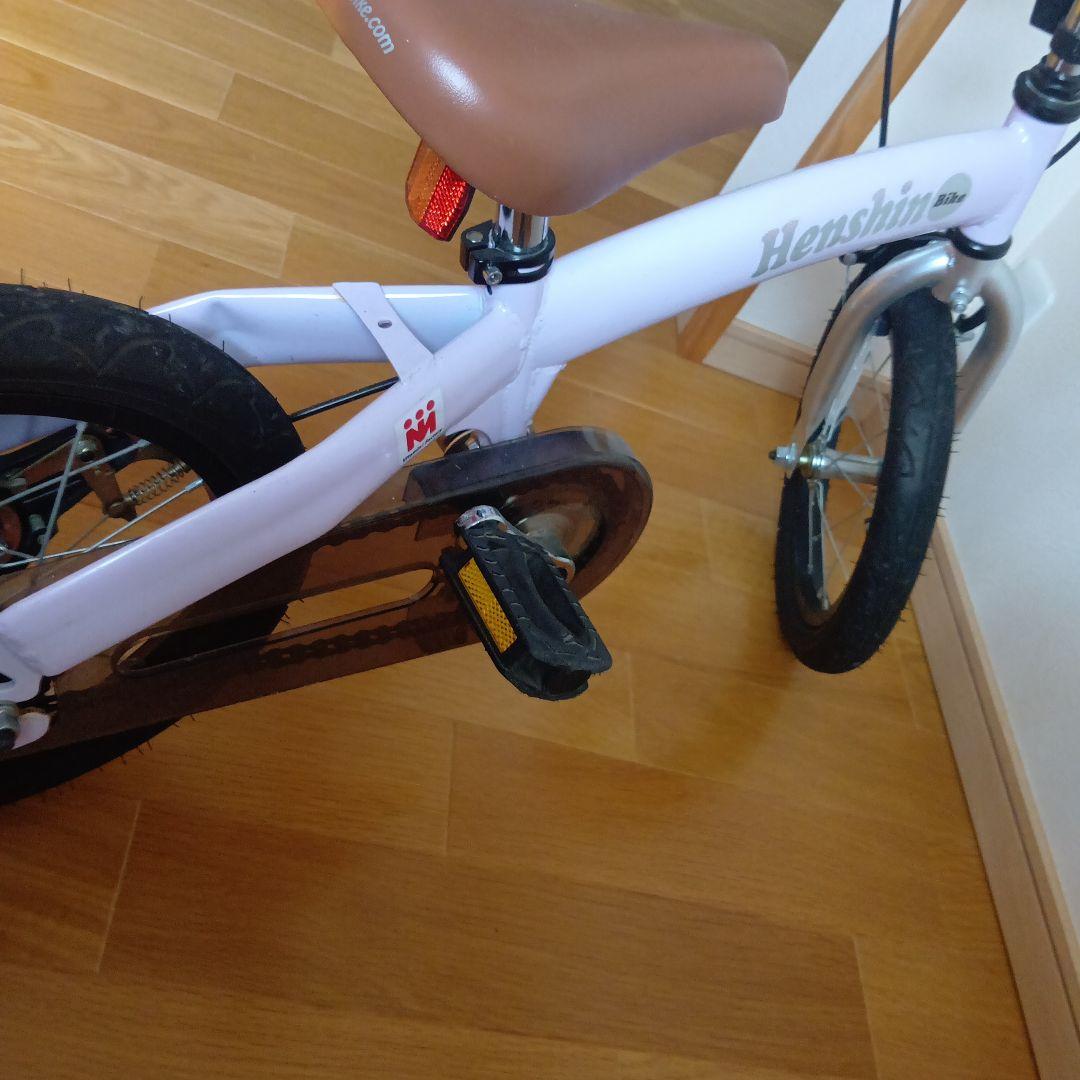 (美品)　へんしんバイクX14インチ