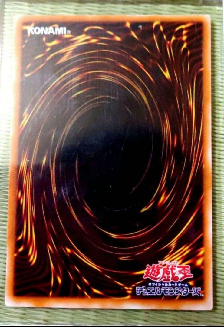 遊戯王　混沌の黒魔術師