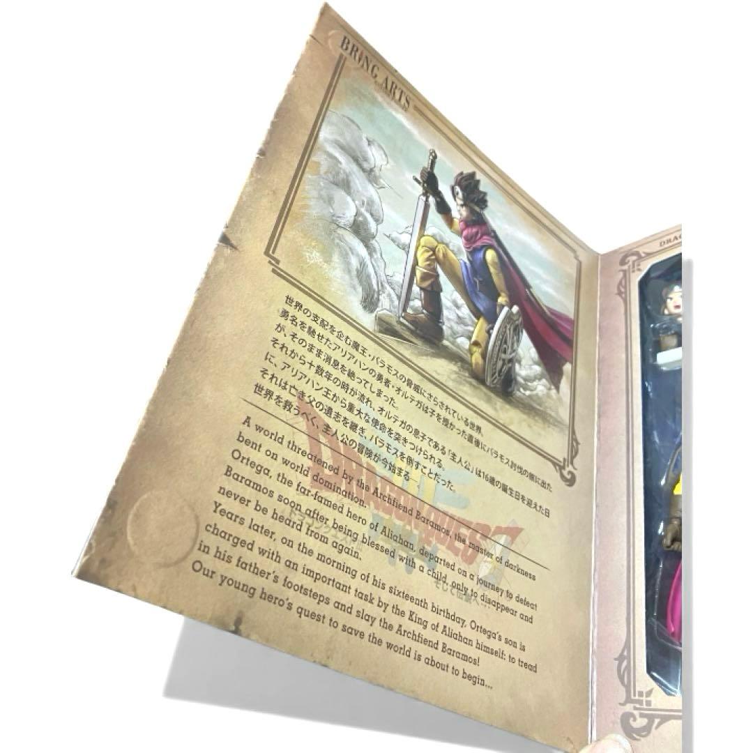 ブリングアーツ ドラゴンクエストⅢ 勇者【初期不良・お値引き品】