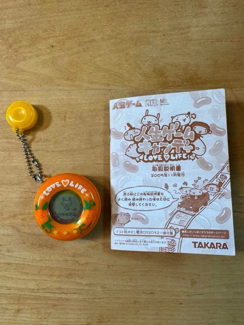 【美品】TAKARA 人生ゲームキャンディ LOVE LIFE マンゴージュレ