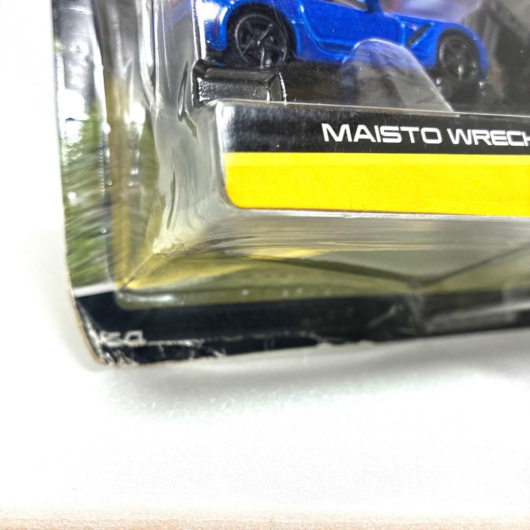 【マイスト】 トランスポート 2台セット 匿名・24時間以内発送